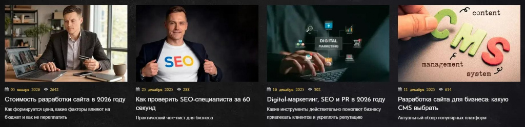 Ведение блога на сайте веб-студии Digital Option.jpg Ведение блога на сайте веб-студии Digital Option.jpg