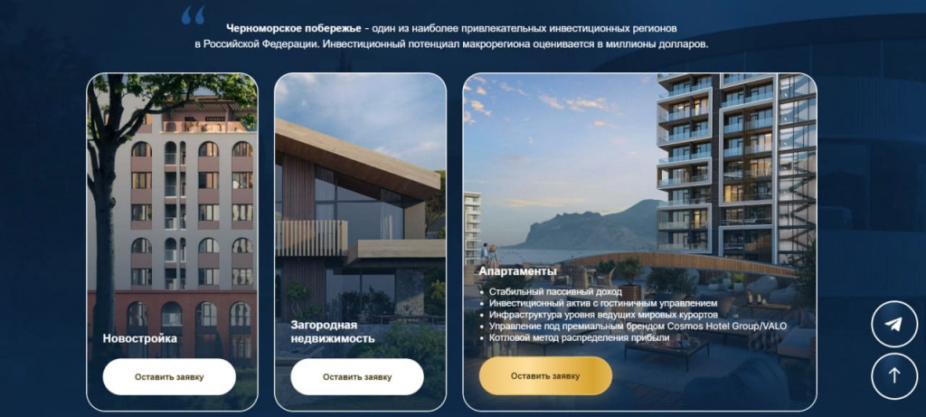 Пример использования Liquid Glass на сайте.jpg