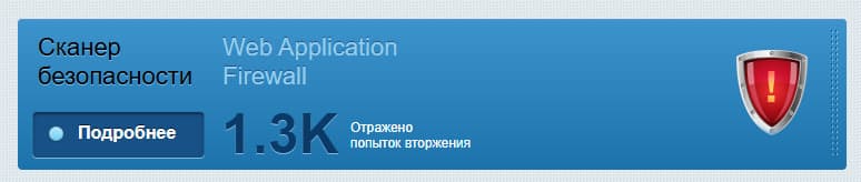 Сканер безопасности CMS Битрикс.jpg Сканер безопасности CMS Битрикс.jpg