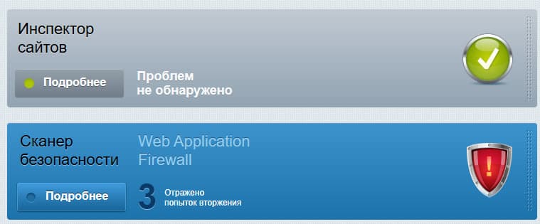 Сканер безопасности в CMS 1С-Битрикс.jpg Сканер безопасности в CMS 1С-Битрикс.jpg